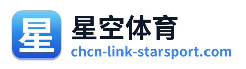 星空体育